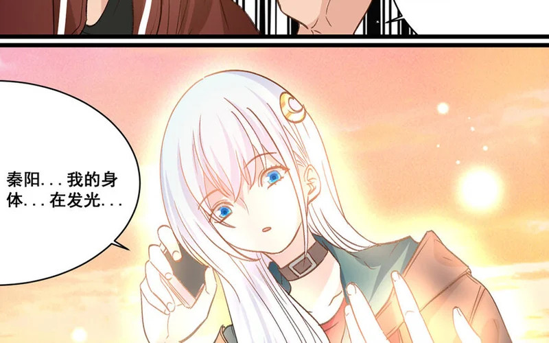 25 第24话 解约 第83页