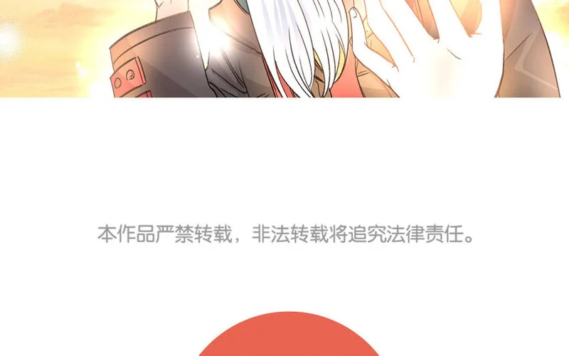 25 第24话 解约 第84页