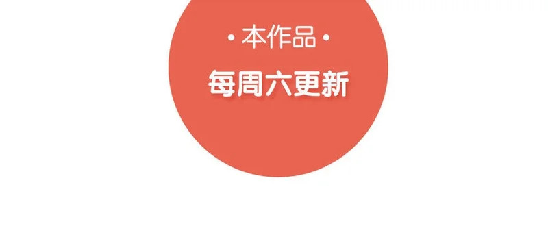 25 第24话 解约 第85页