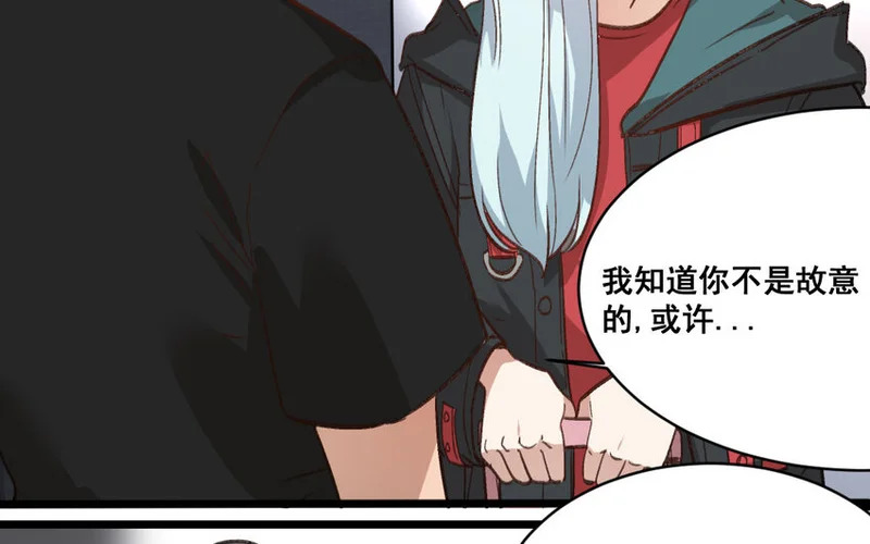 26 第25话 无家可归 第14页