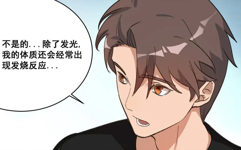 26 第25话 无家可归 第20页