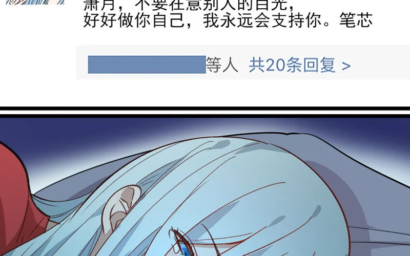 26 第25话 无家可归 第34页