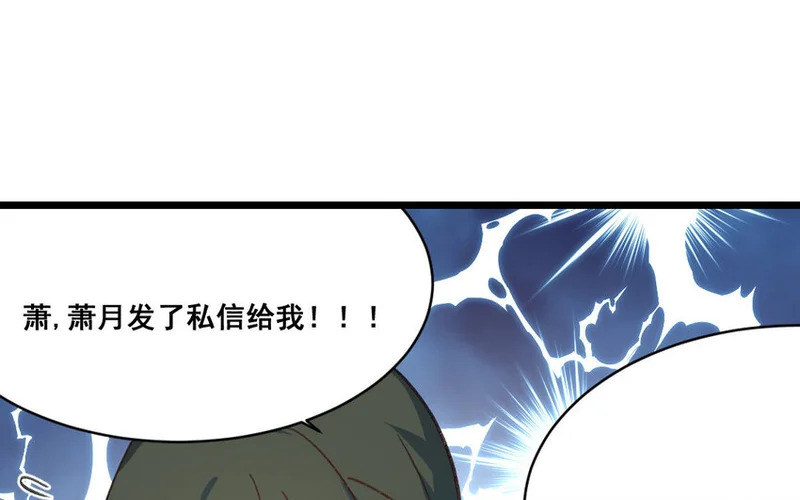 26 第25话 无家可归 第38页