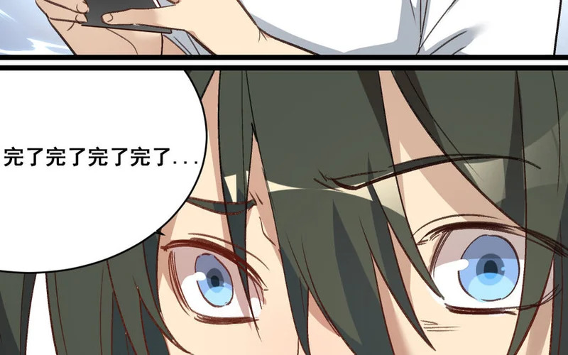 26 第25话 无家可归 第40页
