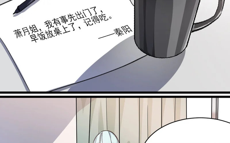 26 第25话 无家可归 第48页
