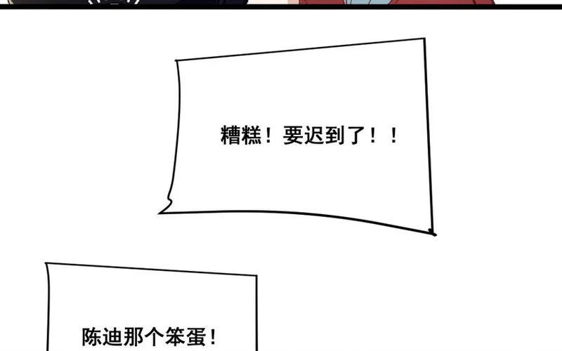 26 第25话 无家可归 第52页