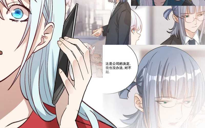 26 第25话 无家可归 第54页