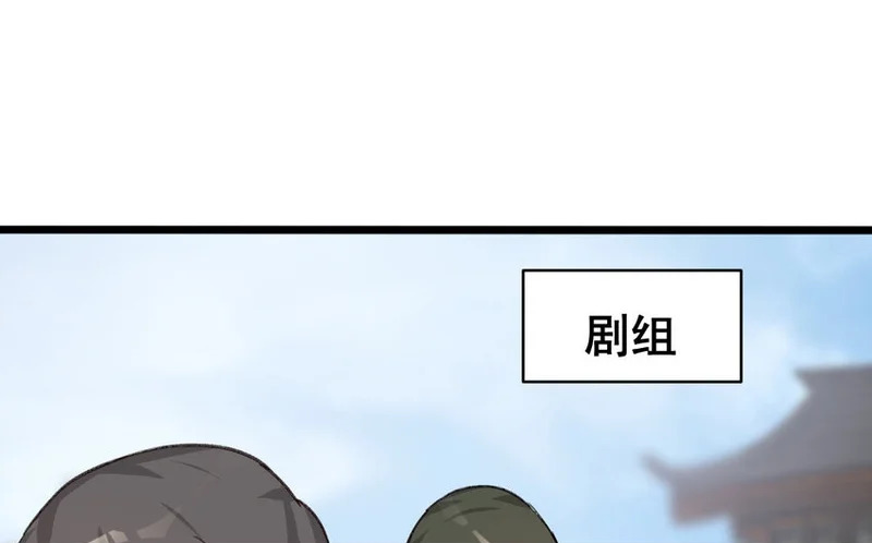 26 第25话 无家可归 第59页