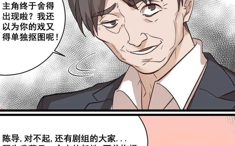 26 第25话 无家可归 第65页