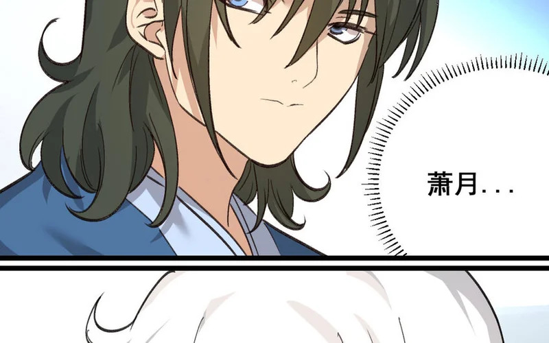 26 第25话 无家可归 第70页