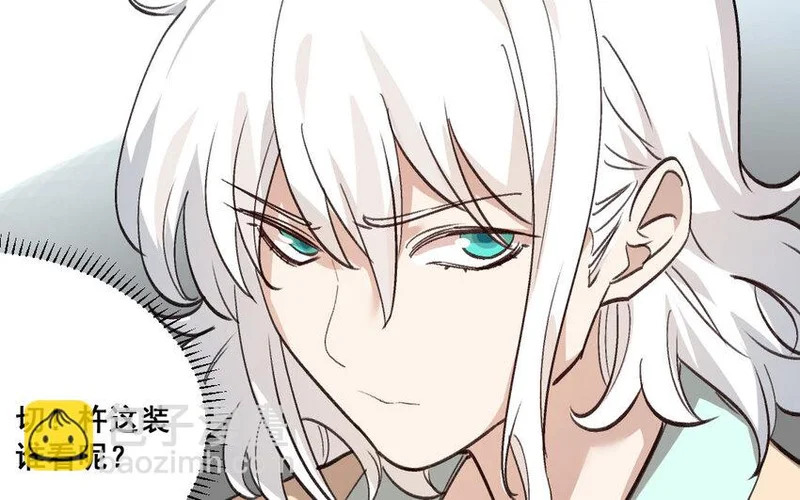 26 第25话 无家可归 第71页