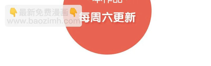 26 第25话 无家可归 第73页