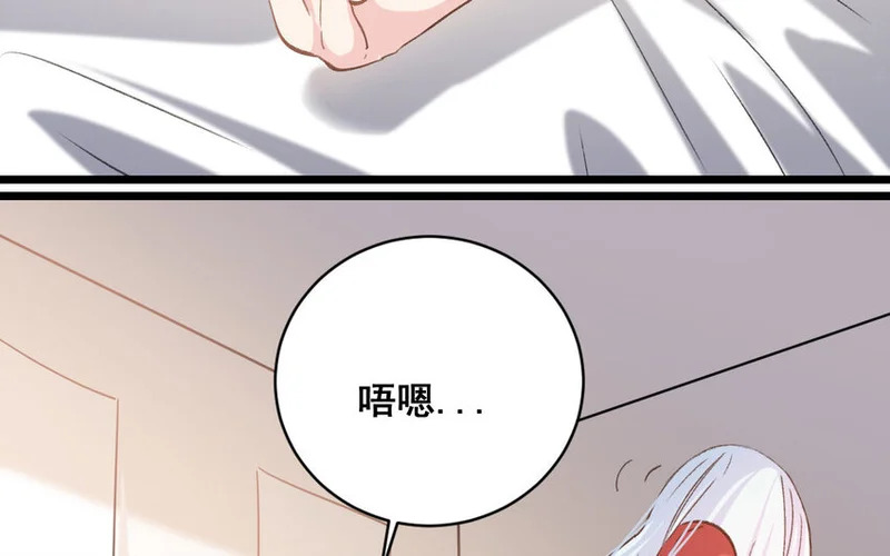 27 第26话 重新开始 第9页