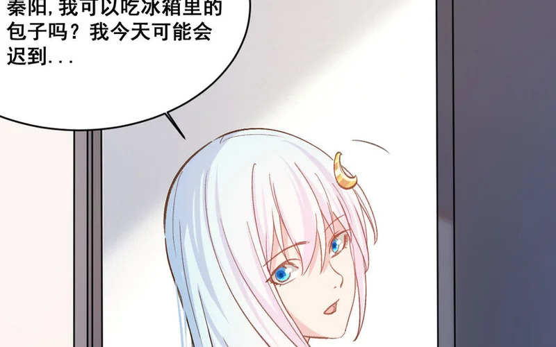 27 第26话 重新开始 第13页
