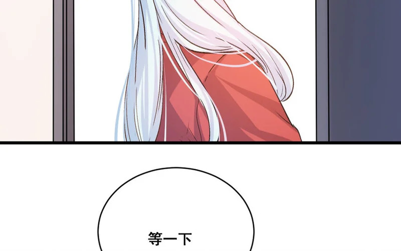 27 第26话 重新开始 第14页