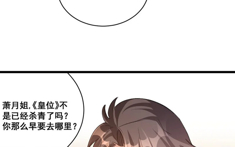 27 第26话 重新开始 第15页