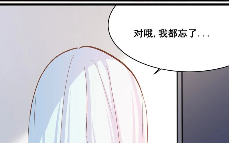 27 第26话 重新开始 第19页