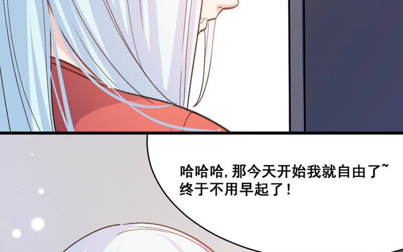 27 第26话 重新开始 第23页