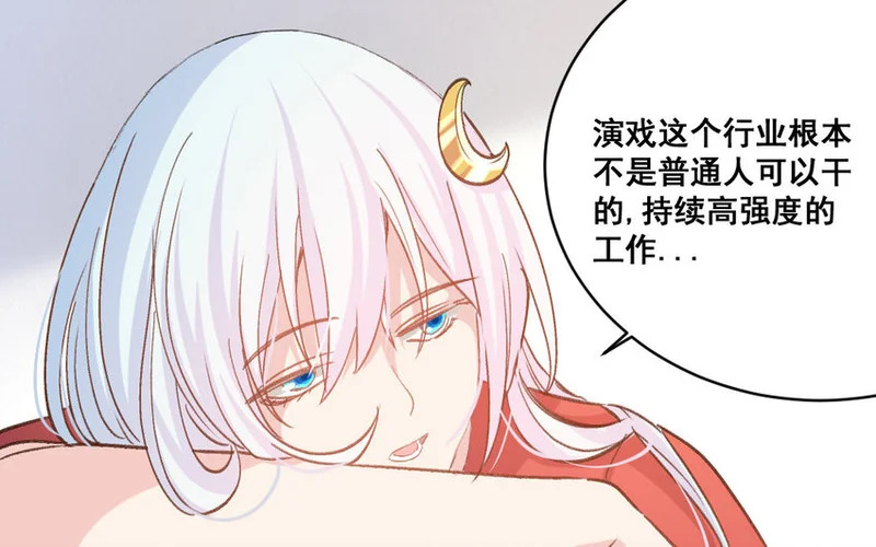 27 第26话 重新开始 第32页