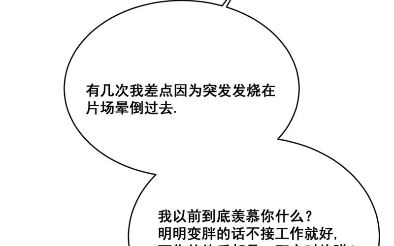 27 第26话 重新开始 第35页