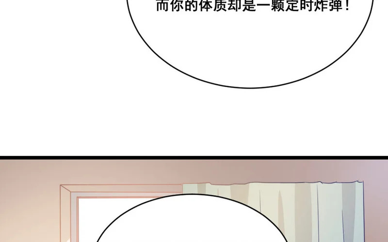 27 第26话 重新开始 第36页