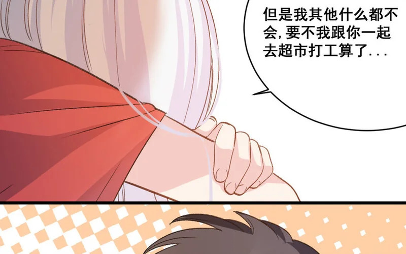 27 第26话 重新开始 第39页