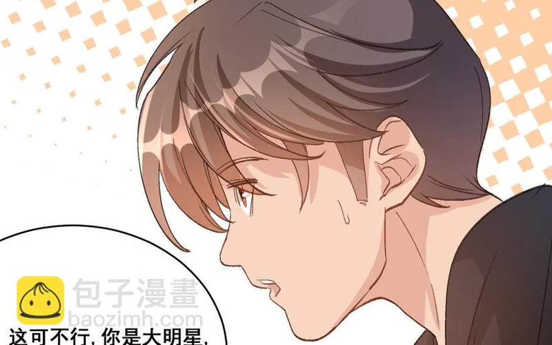 27 第26话 重新开始 第40页