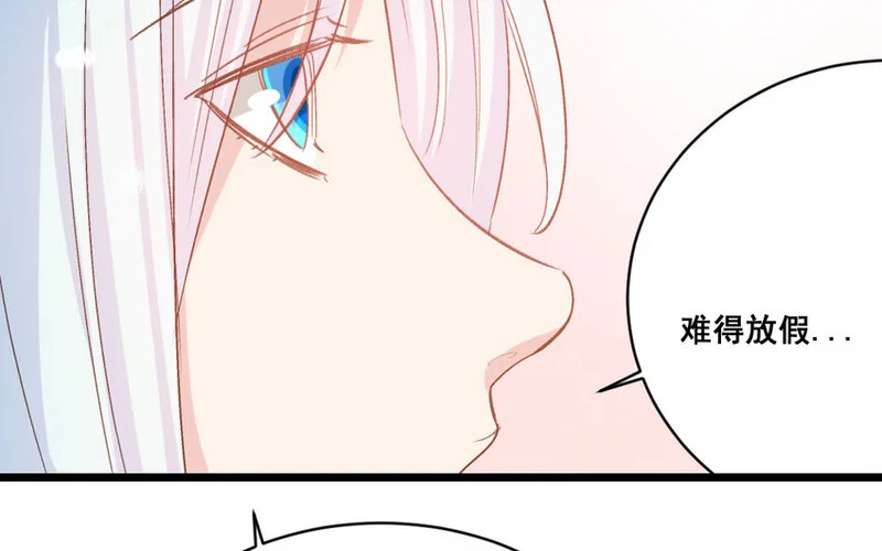 27 第26话 重新开始 第51页