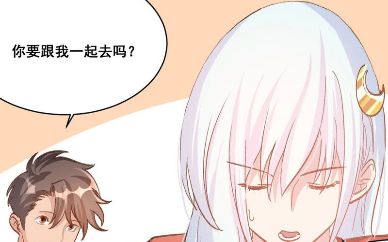 27 第26话 重新开始 第56页
