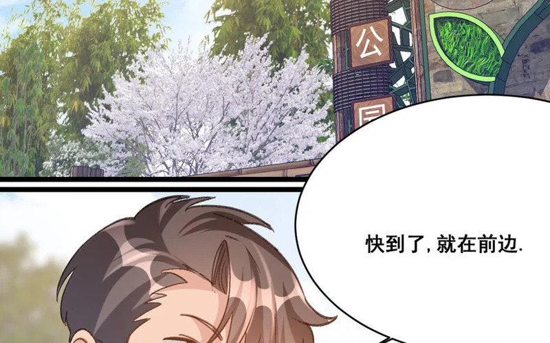 27 第26话 重新开始 第59页