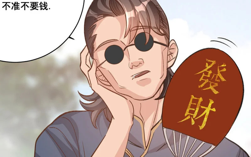 27 第26话 重新开始 第62页