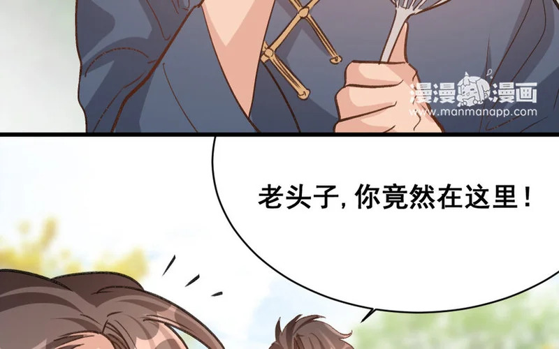 27 第26话 重新开始 第63页