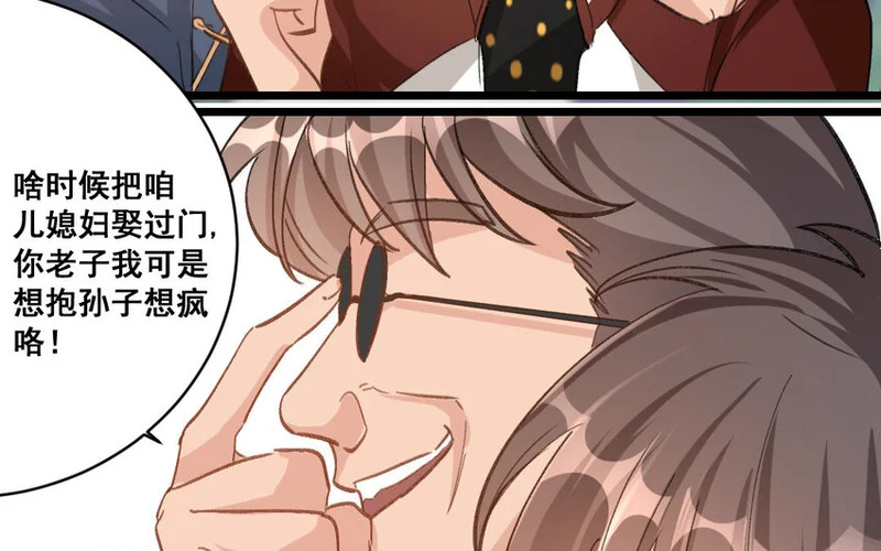 27 第26话 重新开始 第70页