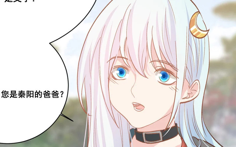 27 第26话 重新开始 第72页