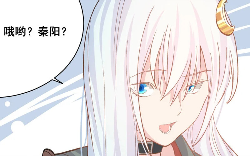 27 第26话 重新开始 第76页