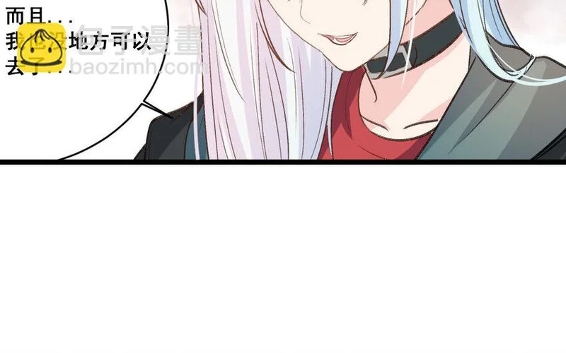 29 第28话 给我锁死 第57页