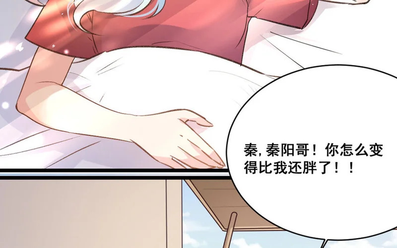 29 第28话 给我锁死 第61页