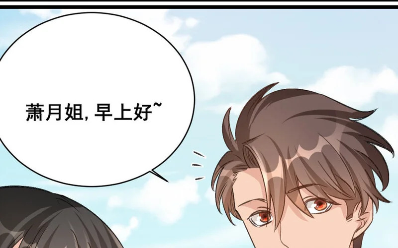 29 第28话 给我锁死 第65页