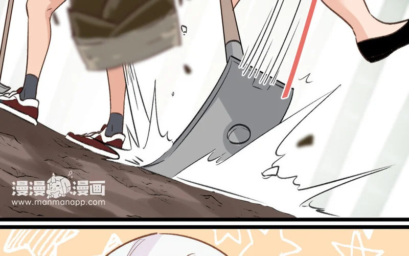 29 第28话 给我锁死 第80页