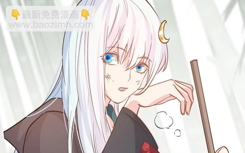 29 第28话 给我锁死 第86页