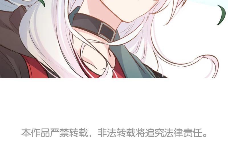29 第28话 给我锁死 第91页