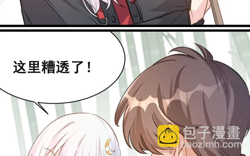 30 第29话 恢复如初 第8页