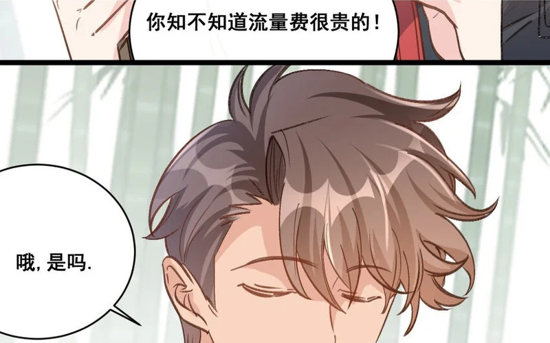 30 第29话 恢复如初 第13页