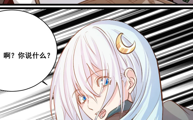 30 第29话 恢复如初 第27页