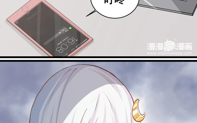 30 第29话 恢复如初 第49页