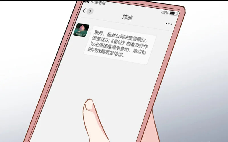 30 第29话 恢复如初 第51页