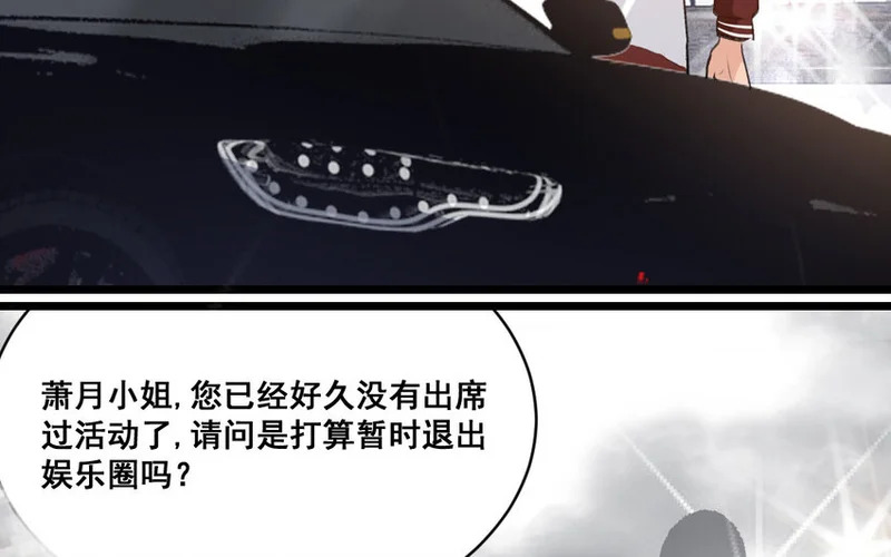 30 第29话 恢复如初 第59页