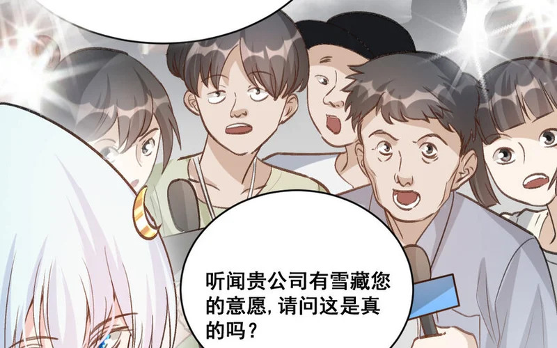 30 第29话 恢复如初 第60页
