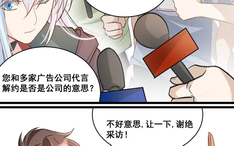30 第29话 恢复如初 第61页