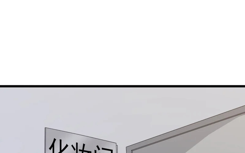 30 第29话 恢复如初 第64页